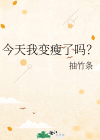我改变了_550字