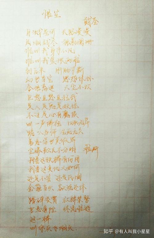 留下一点爱你_900字