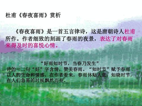 诗歌挑选_700字