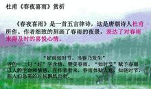 诗海拾贝_700字