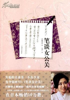中国过去_1000字