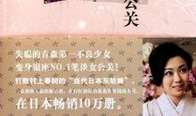 中国往事_1000字