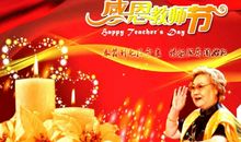 敬爱的老师_650字