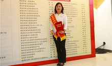 工作标兵荣誉称号的获奖感言