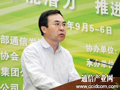 移动通信公司总裁