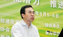 移动通信公司副总裁的获奖感言