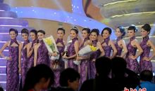 获中华小姐冠军的获奖感言