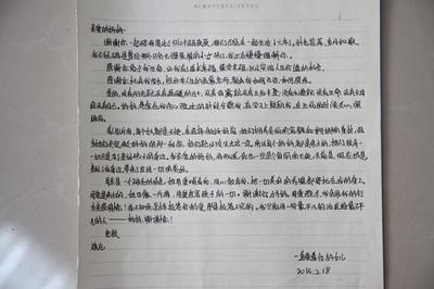 我读了我的心_150字