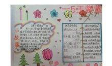 诚实守信的中国人_800字