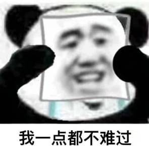 这真的很伤心_750字