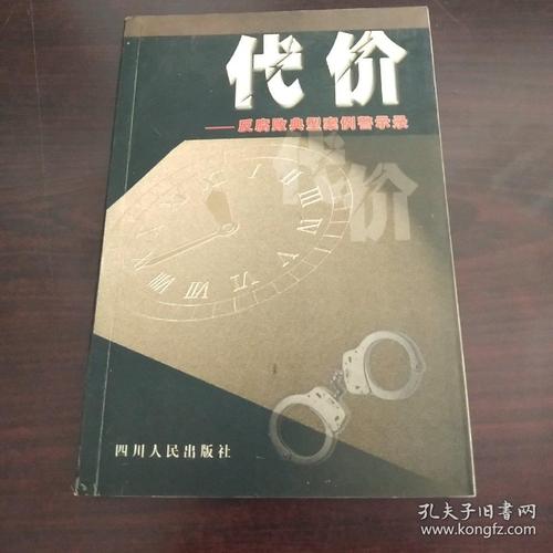 考虑_1200字
