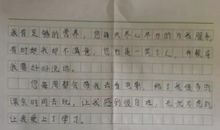 【三八节话题作文】给妈妈的一封信_250字