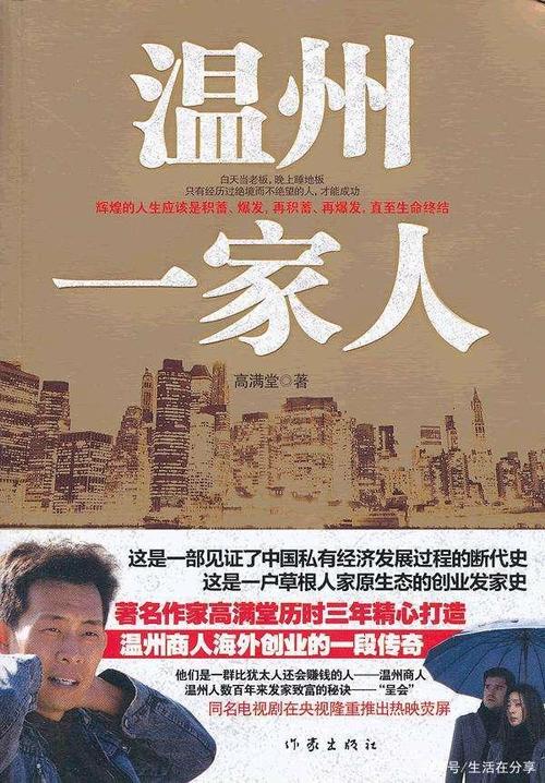 我是一个老板_1000字