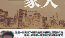 我当老板啦_1000字