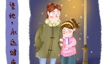 外婆给我的爱_700字