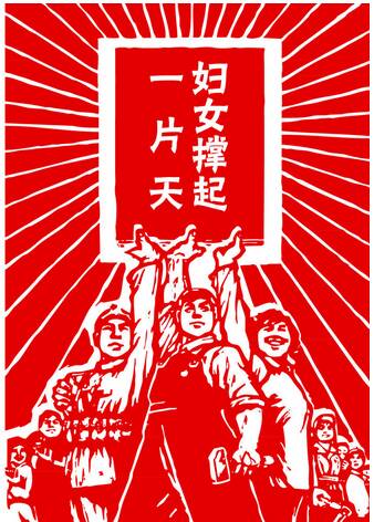 妇女节的组成：妇女节经典庆祝_2000字