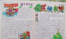 关于端午节作文：端午快乐!_400字