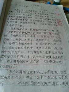 月_450字