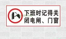 请不要随地吐痰_650字