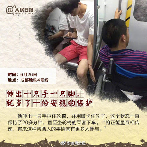 由于陌生人的温暖_650字