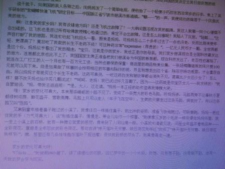 这堂课的老师_800字