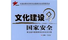 安全征文:有感于“公司安全文化建设，新规新章，新气象”