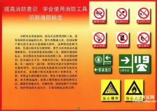 学校假日安全教育演讲