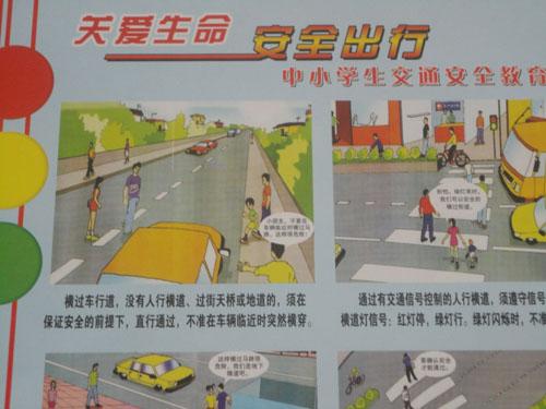 安全文章：为家庭珍惜生活保健