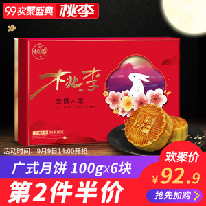 快乐的人_300字