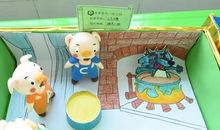 森林里的故事（三）_350字