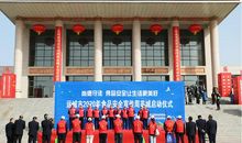 农村食品安全监督网建设试点现场会欢迎词