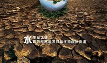 水，生命_1500字