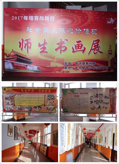 突破性的介绍 - 社会工作和校园举行的各种活动