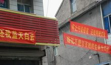 还城市一片明朗的天空_800字