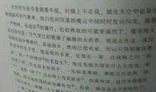 祥林嫂之死_1500字