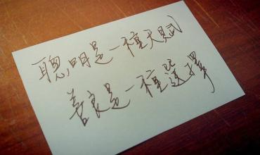 描述亲切的段落（1）