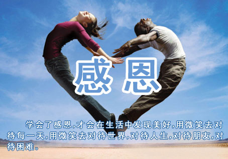谢谢的完美段落