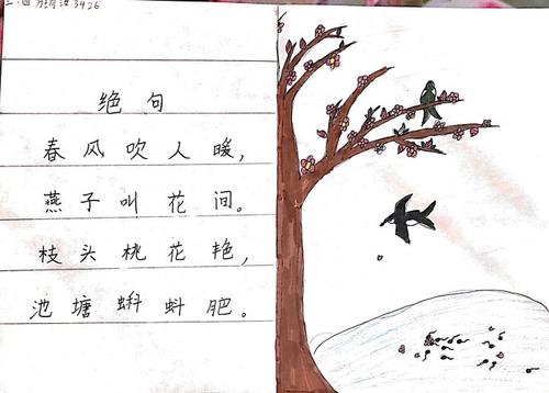 增长需要关心_600字