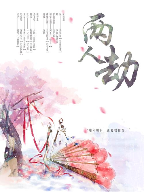 然后，在哪个方向上进行联合起来，“啊 - 安克，你是女人！”