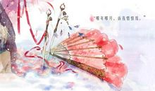 溶云劫月（一）——楚向容与安可(上)_800字