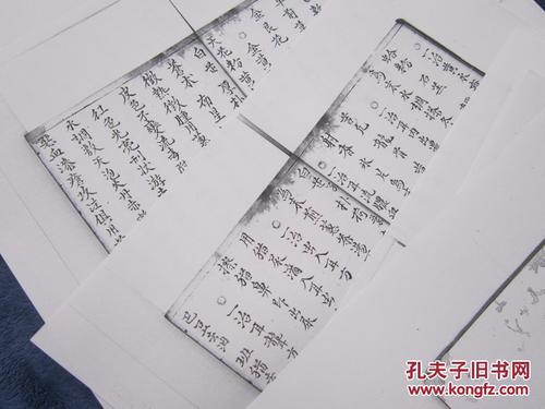 拖动黄纸的最后一行：
