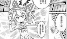 《结海世界》【第二章 偶遇又重逢】_1200字