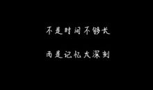 假面恋（第八章）_1000字