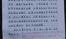 军训日记5则_1500字