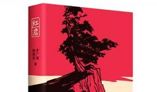 读《红岩》有感_500字