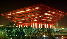 世博之夜_1200字