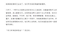 2020年福建高考语文真题(10)