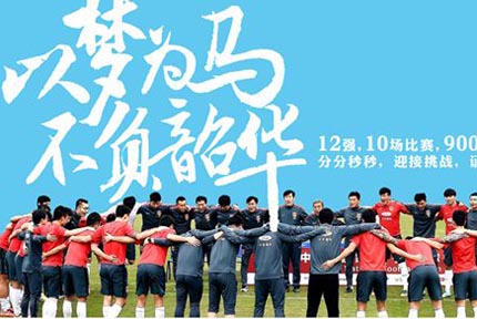 面对挑战