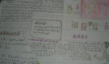 建国六十周年作文:祝福祖国_1500字