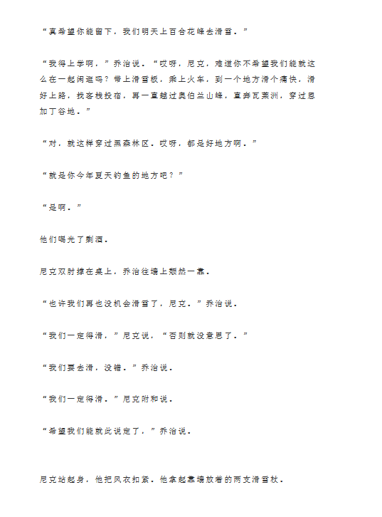 2020年，福建学院入学考试真实问题（11）